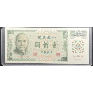 100 Yuan 1972, 1972 Issue a. Issued note Republic 1983
